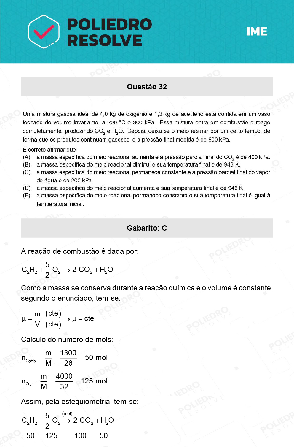 Questão 32 - 1ª Fase - IME 2023