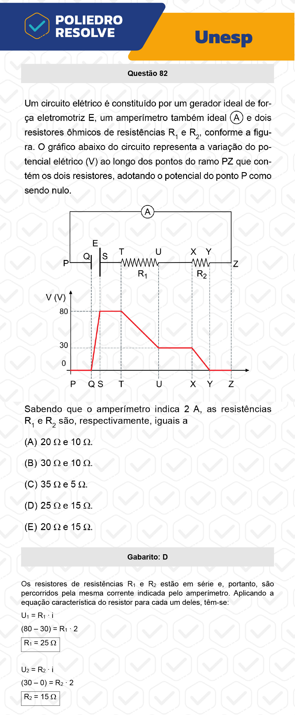 Questão 82 - 1ª Fase - UNESP 2023