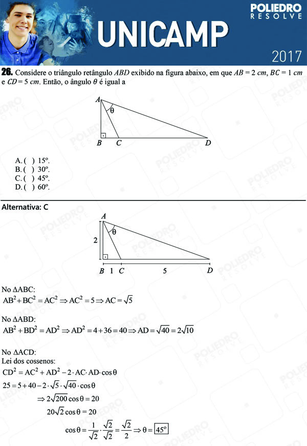 Questão 26 - 1ª Fase - UNICAMP 2017