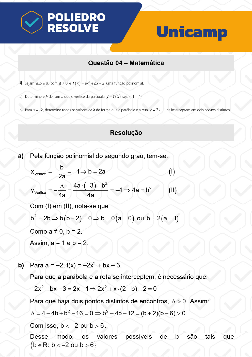 Dissertação 4 - 2ª Fase - 2º Dia - UNICAMP 2023