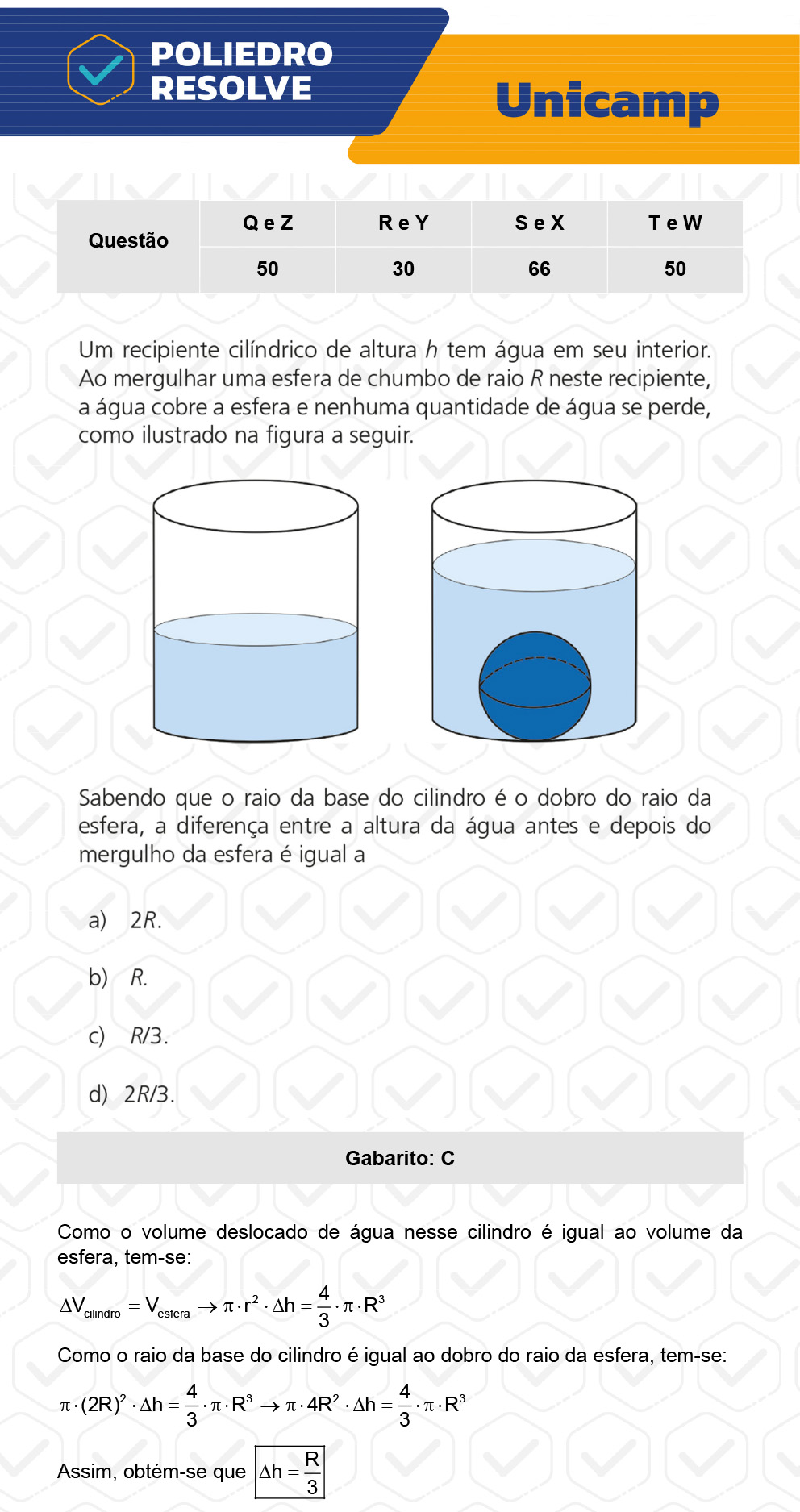 Questão 50 - 1ª Fase - 1º Dia - Q e Z - UNICAMP 2023