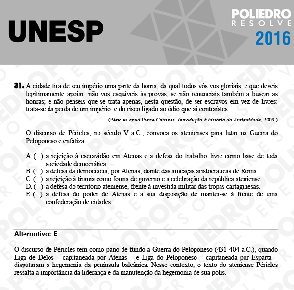 Questão 31 - 1ª Fase - UNESP 2016