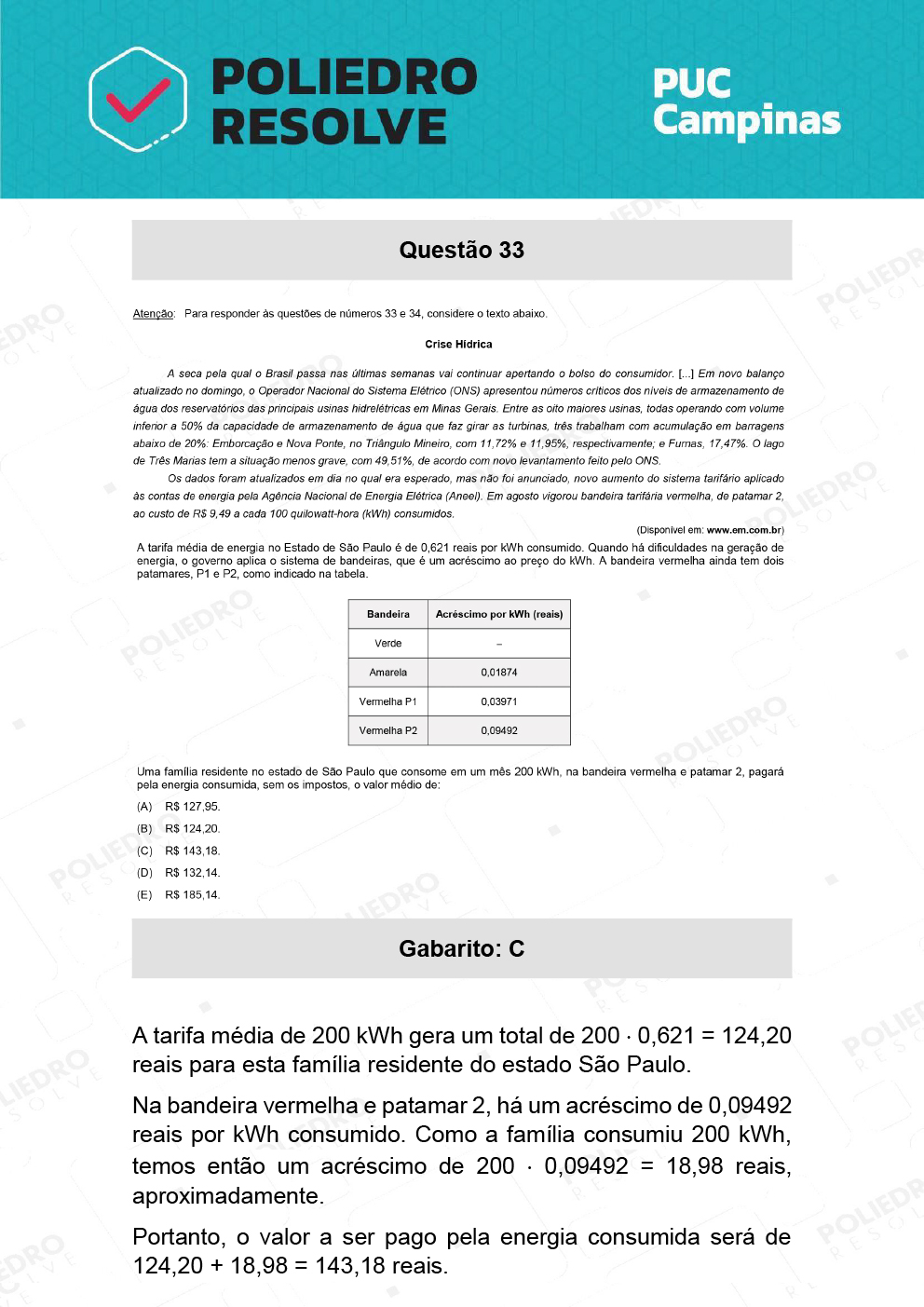 Questão 33 - Direito - PUC-Campinas 2022