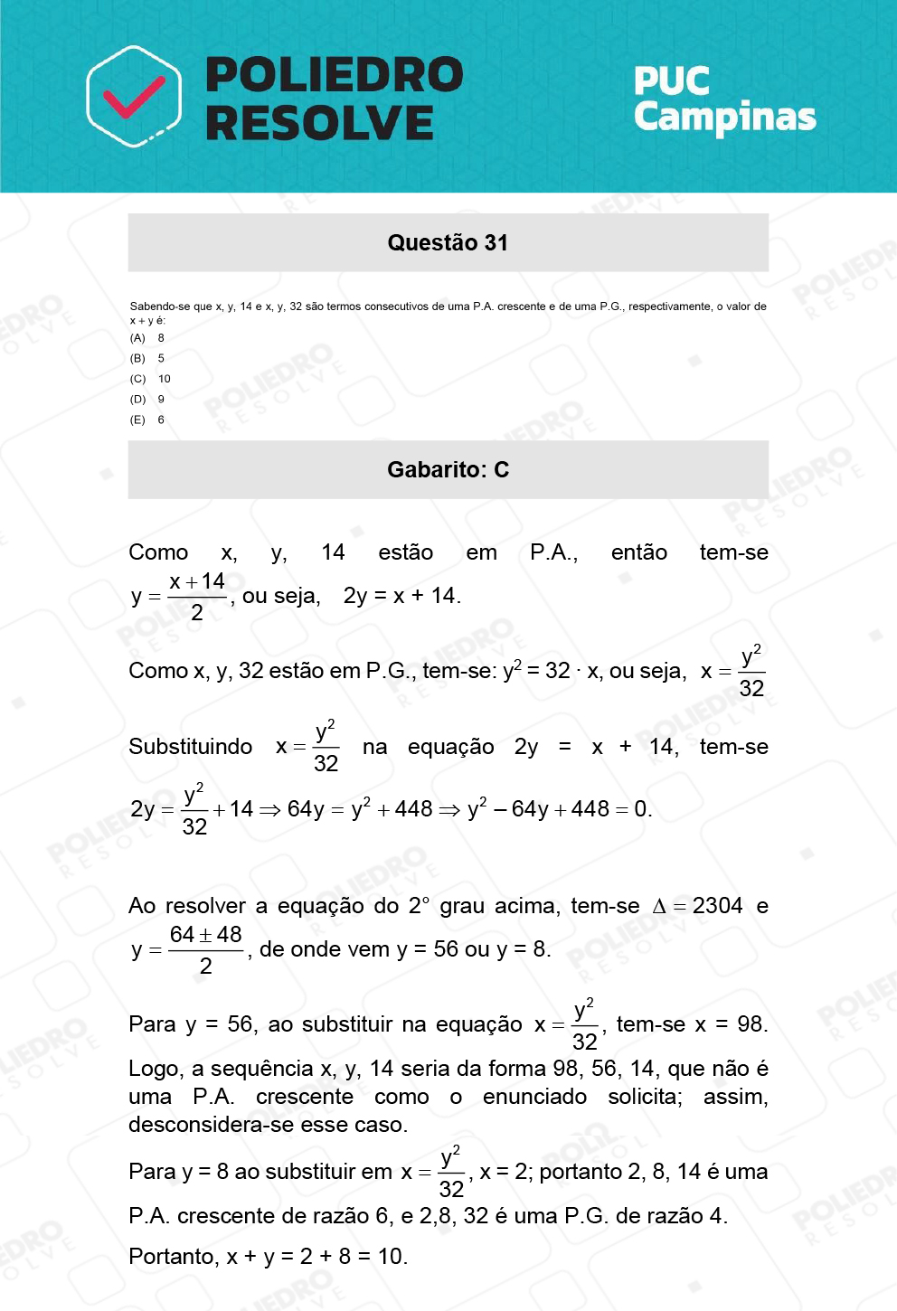 Questão 31 - Prova Geral e Medicina - PUC-Campinas 2022