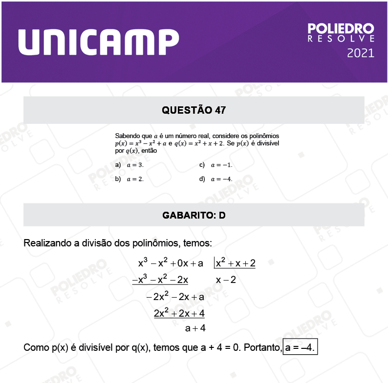 Questão 47 - 1ª Fase - 2º Dia - Q e Z - UNICAMP 2021