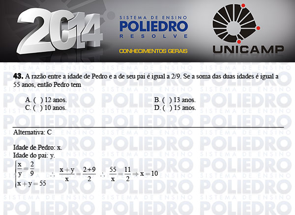 Questão 43 - 1ª Fase - UNICAMP 2014