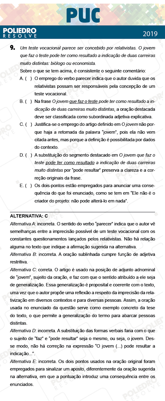 Questão 9 - 1ª Fase - PUC-Campinas 2019