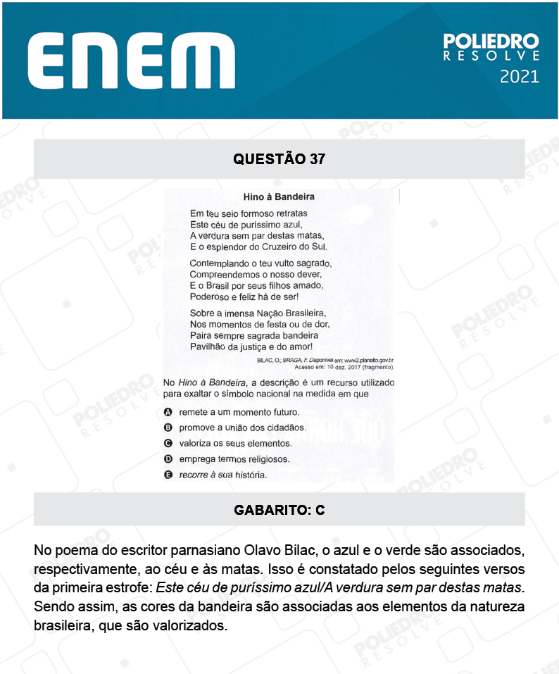 Questão 37 - 1º DIA - Prova Amarela - ENEM 2020