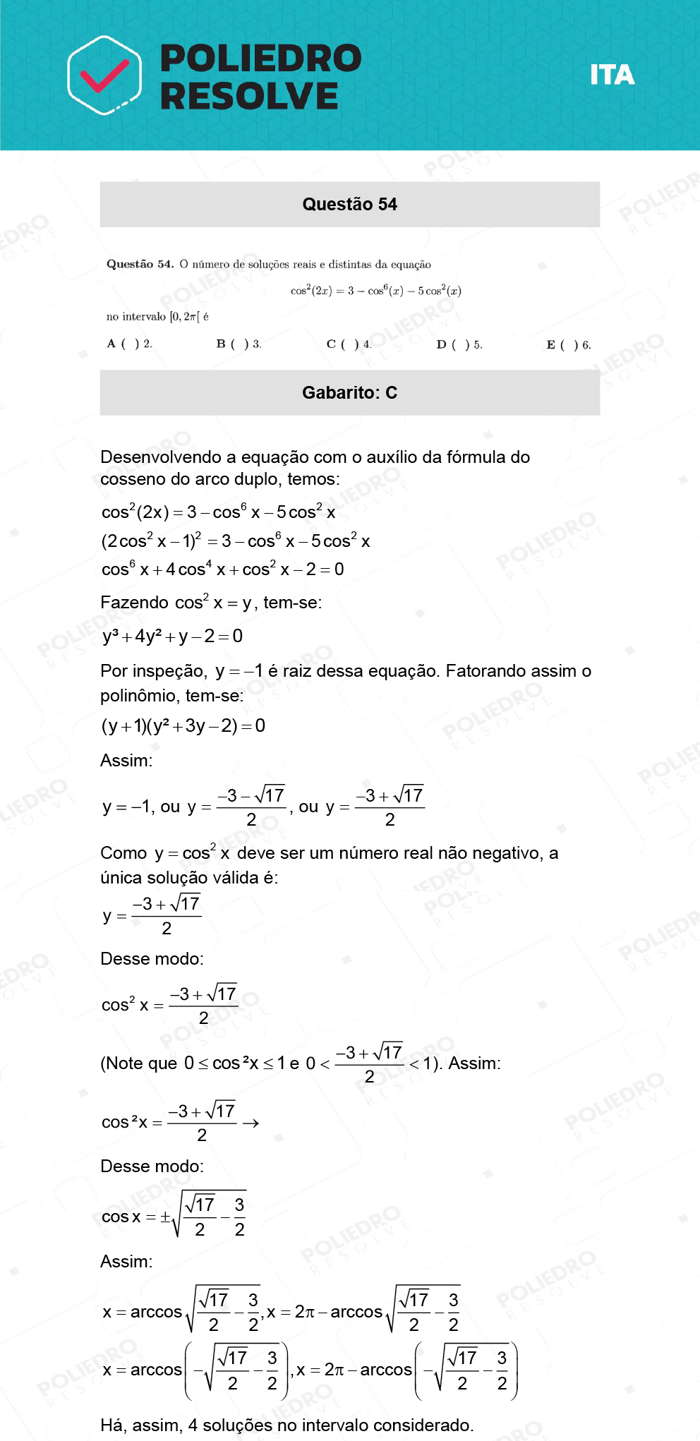 Questão 54 - 1ª Fase - ITA 2022