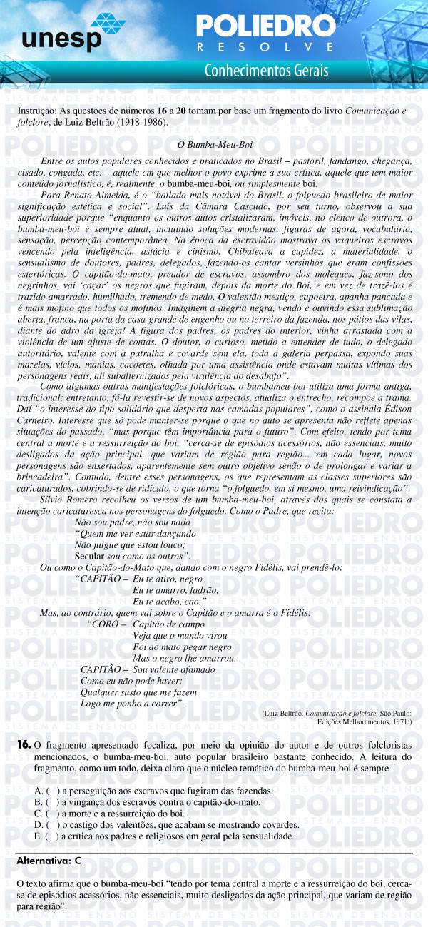 Questão 16 - 1ª Fase - UNESP 2011