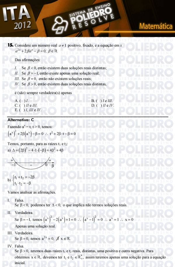 Questão 15 - Matemática - ITA 2012