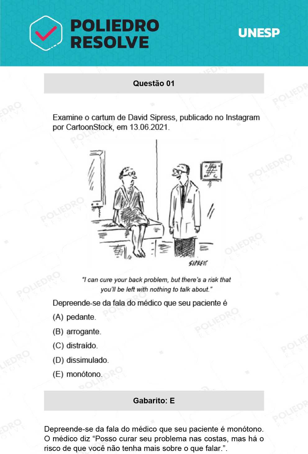 Questão 1 - 1ª Fase - Ext / Hum - UNESP 2022