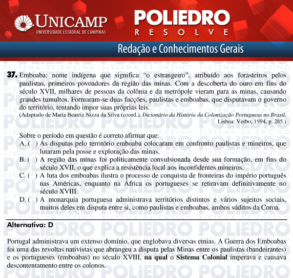 Questão 37 - 1ª Fase - UNICAMP 2012