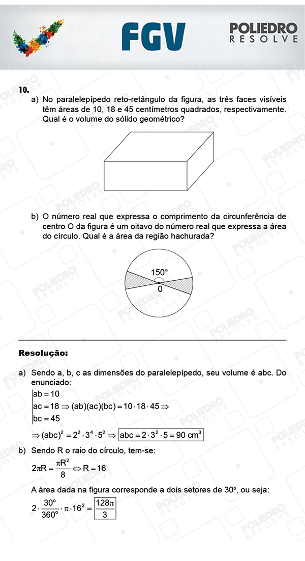 Dissertação 10 - Dissertativas - FGV 2018