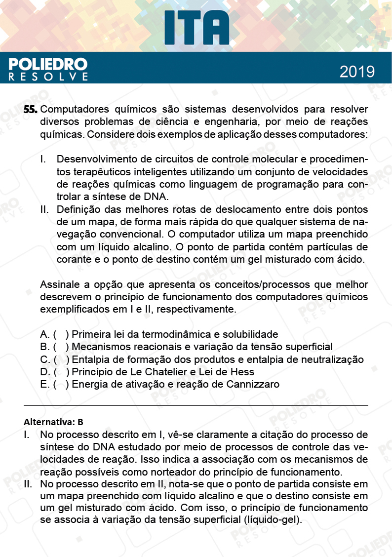 Questão 55 - 1ª Fase - FIS / POR / ING/ MAT / QUI - ITA 2019