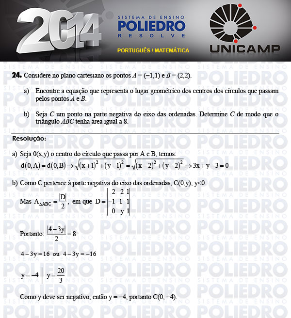 Dissertação 24 - 2ª Fase - UNICAMP 2014