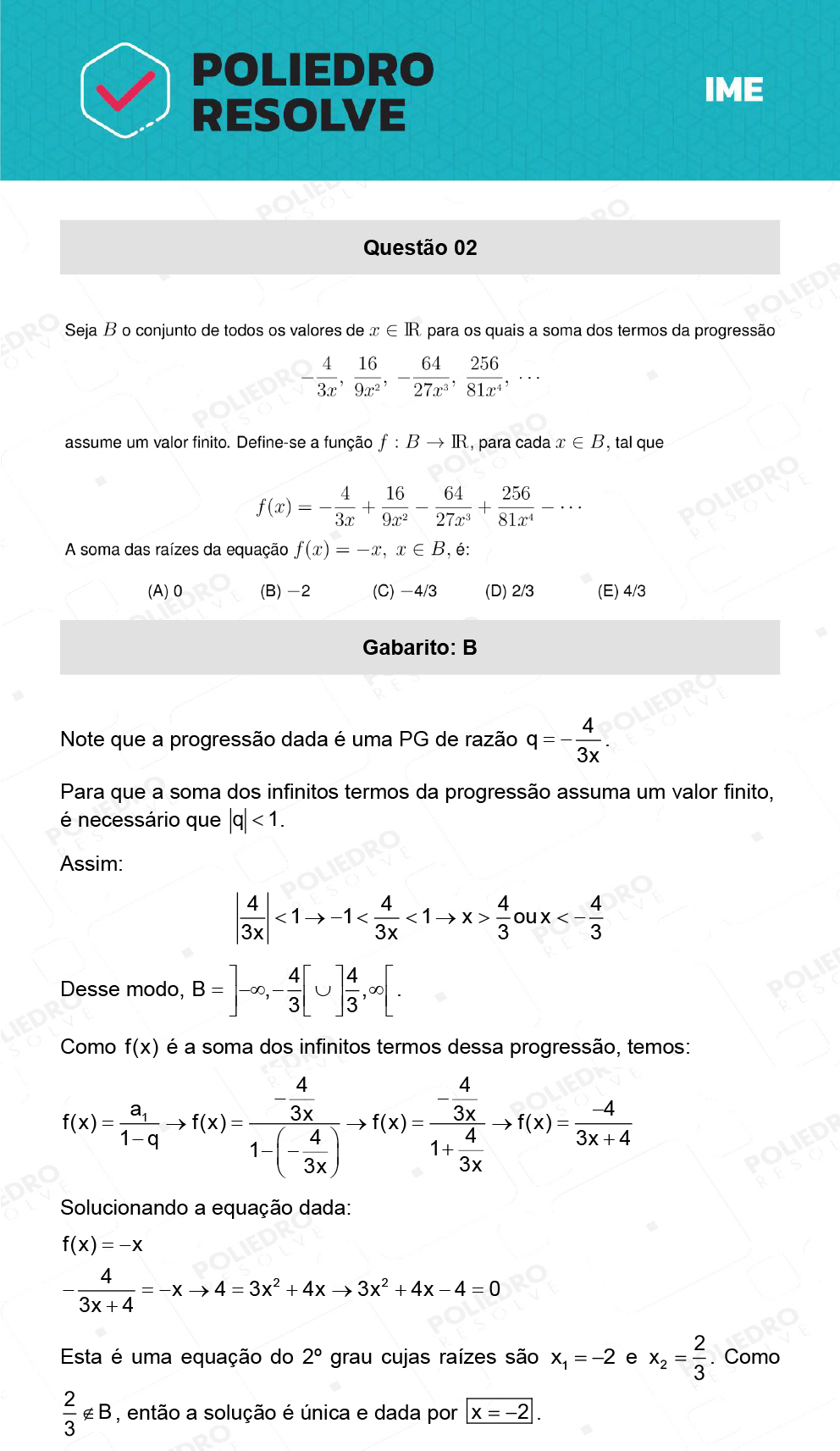 Questão 2 - 1ª Fase - IME 2022