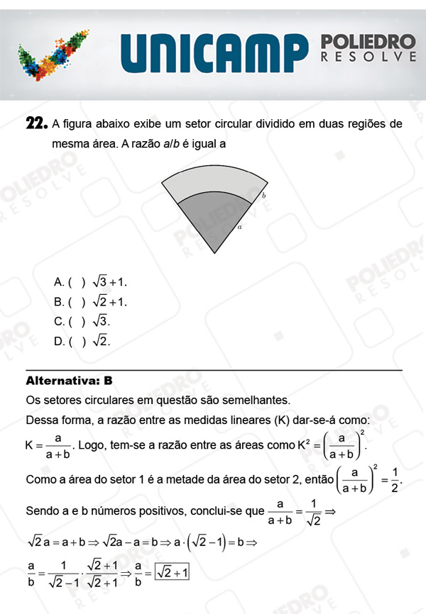 Questão 22 - 1ª Fase - PROVA Q - UNICAMP 2018