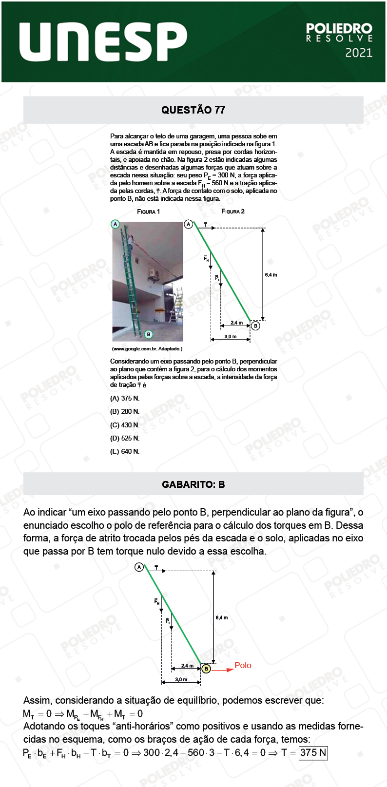 Questão 77 - 1ª Fase - 2º Dia - UNESP 2021