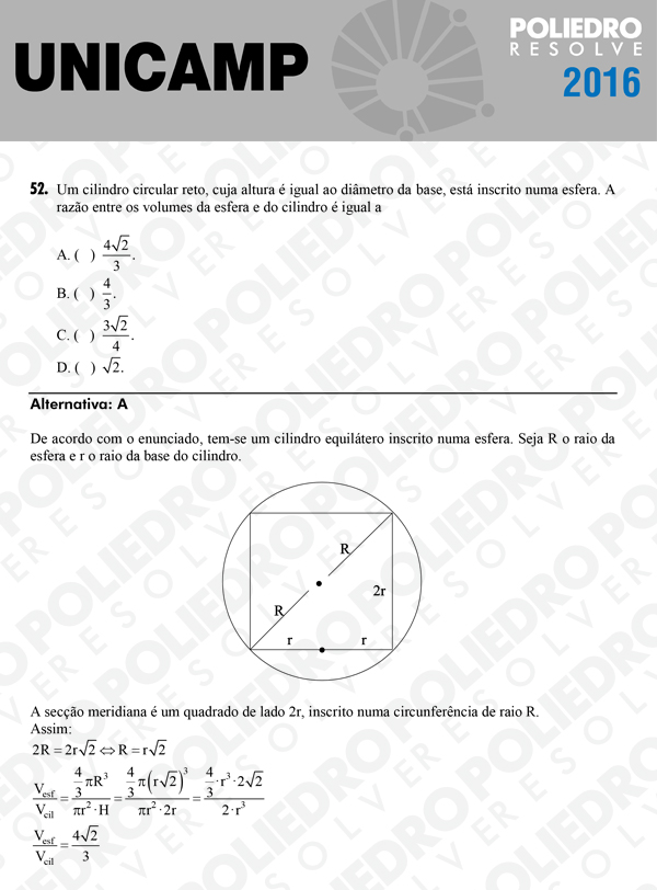 Questão 52 - 1ª Fase - UNICAMP 2016