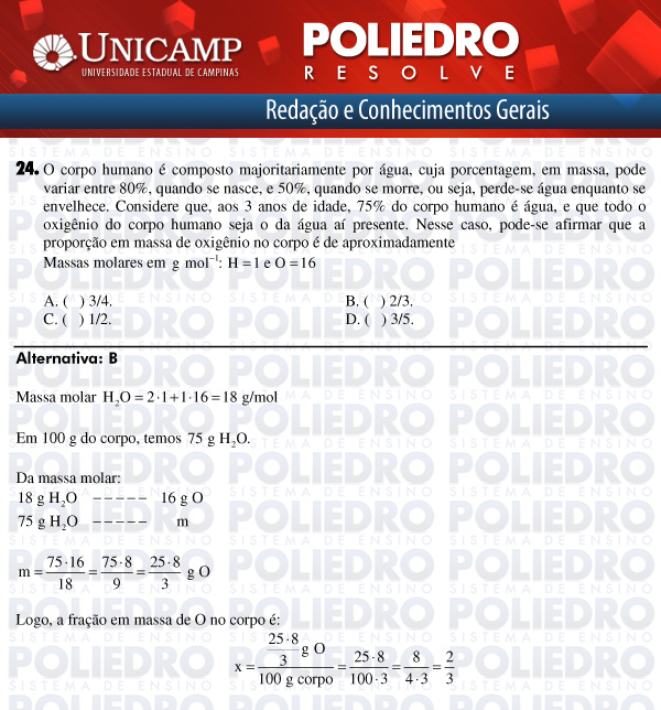 Questão 24 - 1ª Fase - UNICAMP 2012