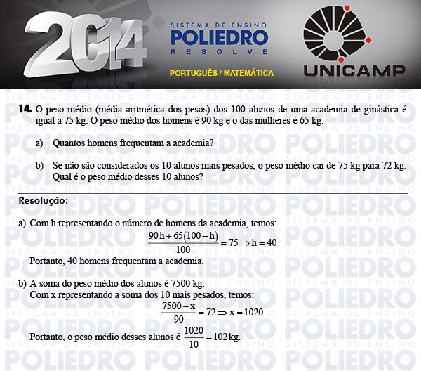 Dissertação 14 - 2ª Fase - UNICAMP 2014