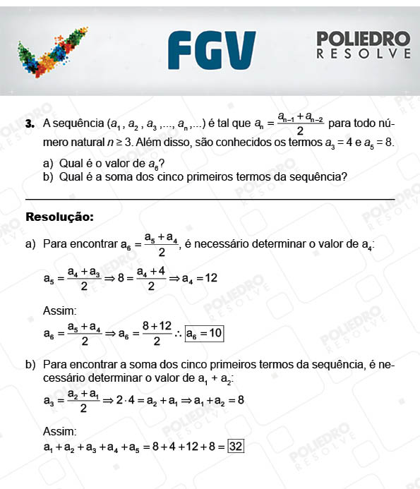 Dissertação 3 - Dissertativas - 2017.2 - FGV 2017