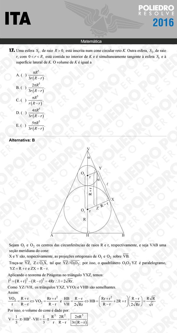 Questão 17 - Matemática - ITA 2016