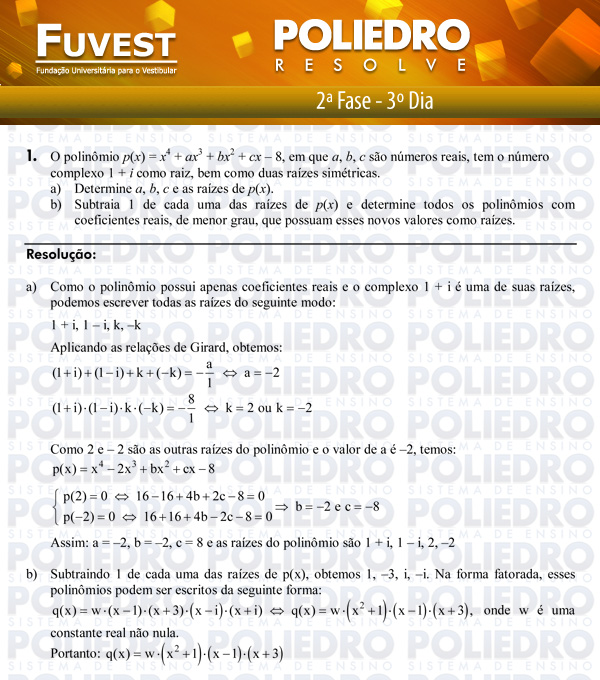 Dissertação 1 - 2ª Fase 3º Dia - FUVEST 2012