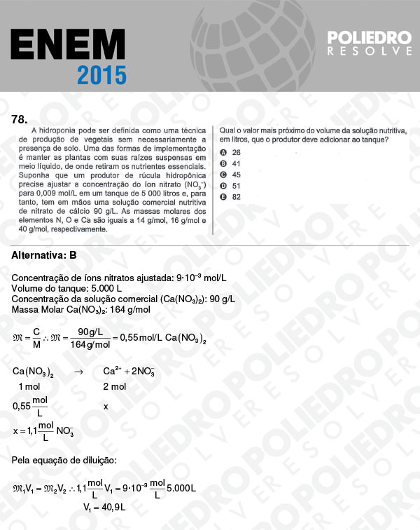 Questão 78 - Sábado (Prova Branca) - ENEM 2015