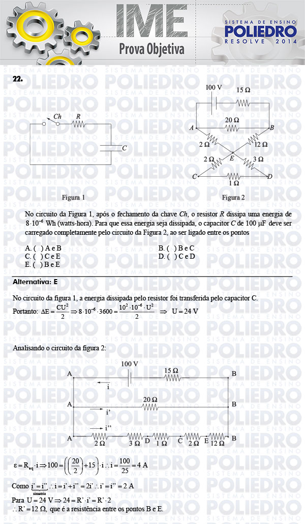 Questão 22 - Objetiva - IME 2014