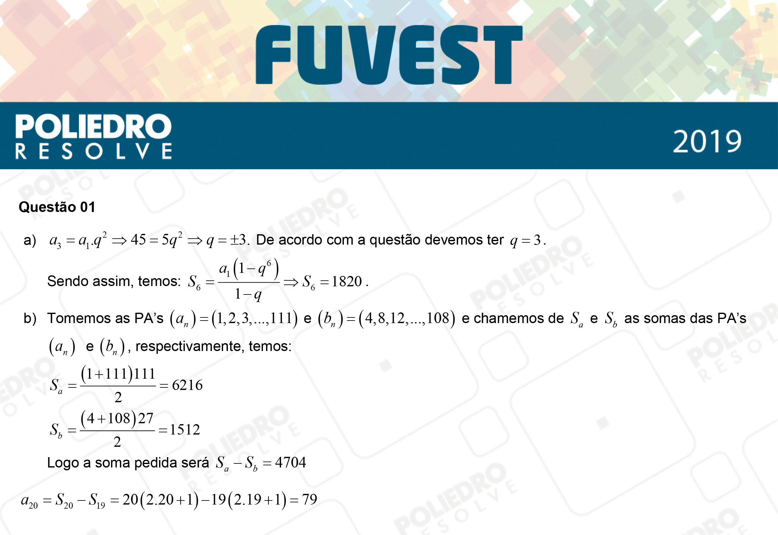 Dissertação 1 - 2ª Fase - 2º Dia - FUVEST 2019