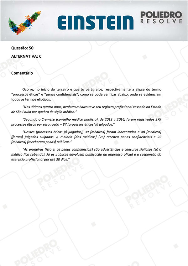 Questão 50 - 1ª FASE - EINSTEIN 2018