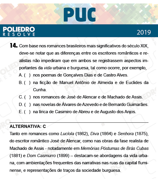 Questão 14 - 1ª Fase - PUC-Campinas 2019