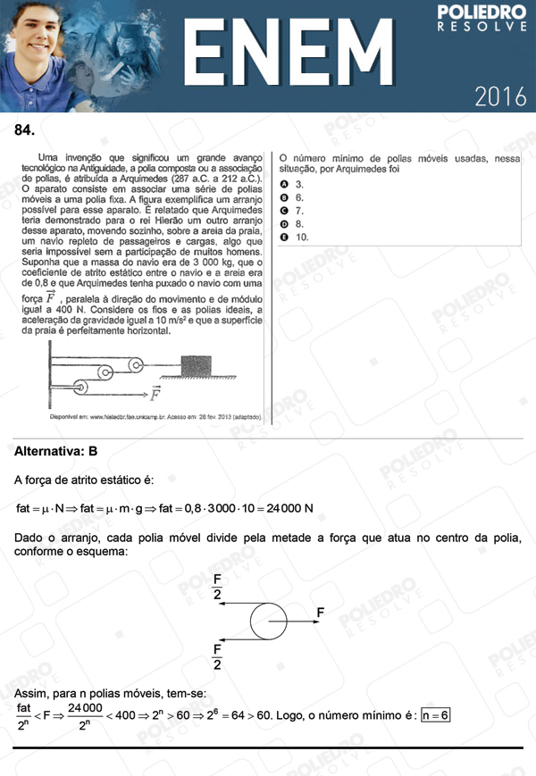 Questão 84 - 1º Dia (PROVA ROSA) - ENEM 2016