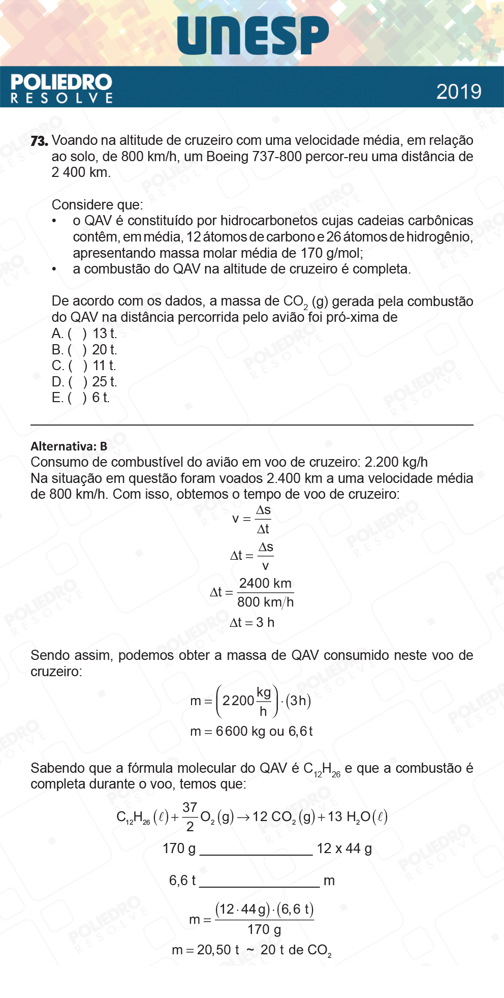 Questão 73 - 1ª Fase - UNESP 2019