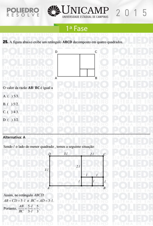 Questão 25 - 1ª Fase - UNICAMP 2015