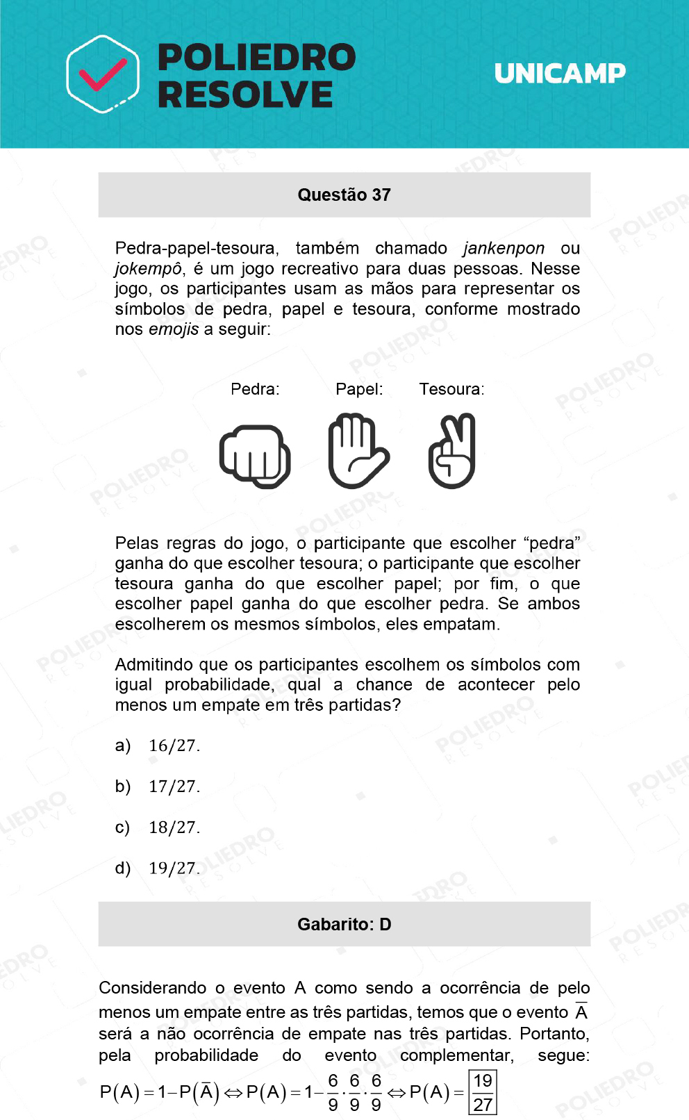 Questão 37 - 1ª Fase - 1º Dia - S e Z - UNICAMP 2022