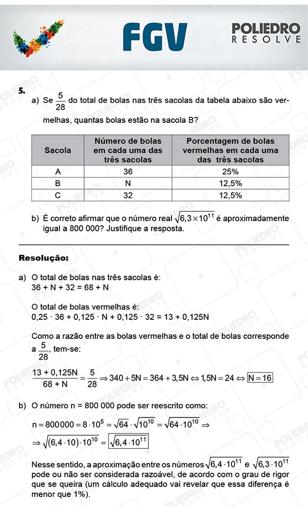 Dissertação 5 - Dissertativas - FGV 2018