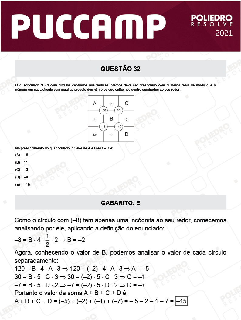 Questão 32 - Direito - PUC-Campinas 2021