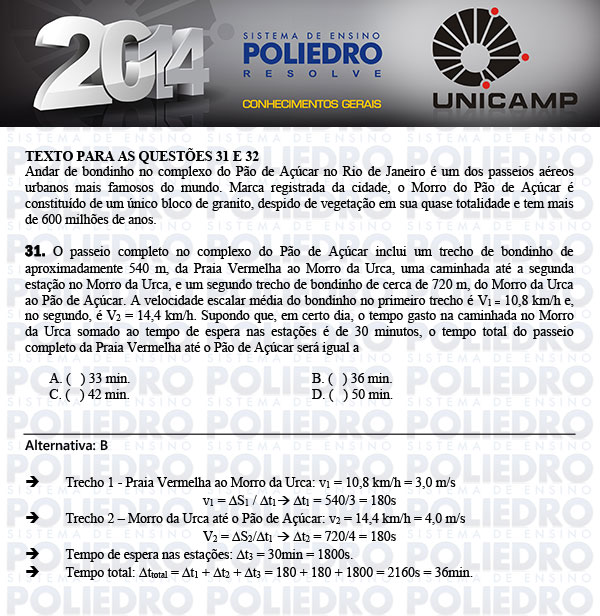 Questão 31 - 1ª Fase - UNICAMP 2014