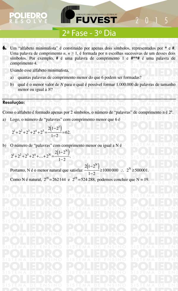 Dissertação 6 - 2ª Fase 3º Dia - FUVEST 2015