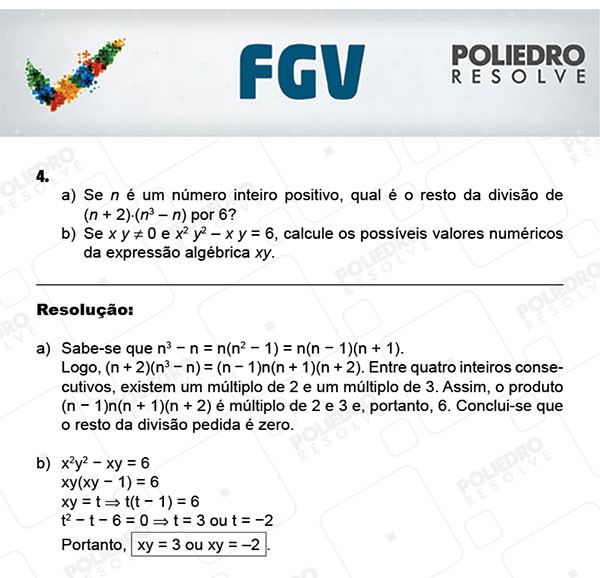 Dissertação 4 - Dissertativas - FGV 2018