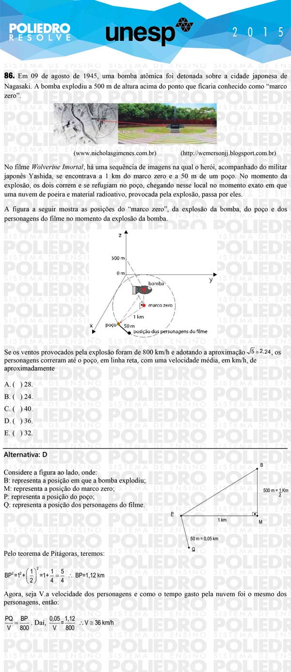 Questão 86 - 1ª Fase - UNESP 2015