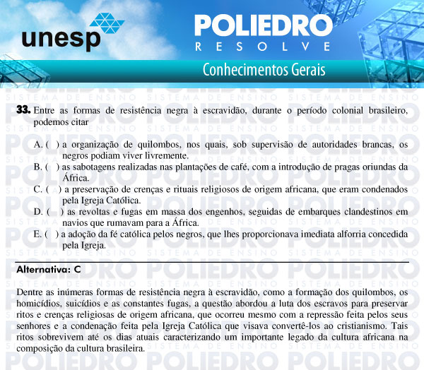 Questão 33 - 1ª Fase - UNESP 2011