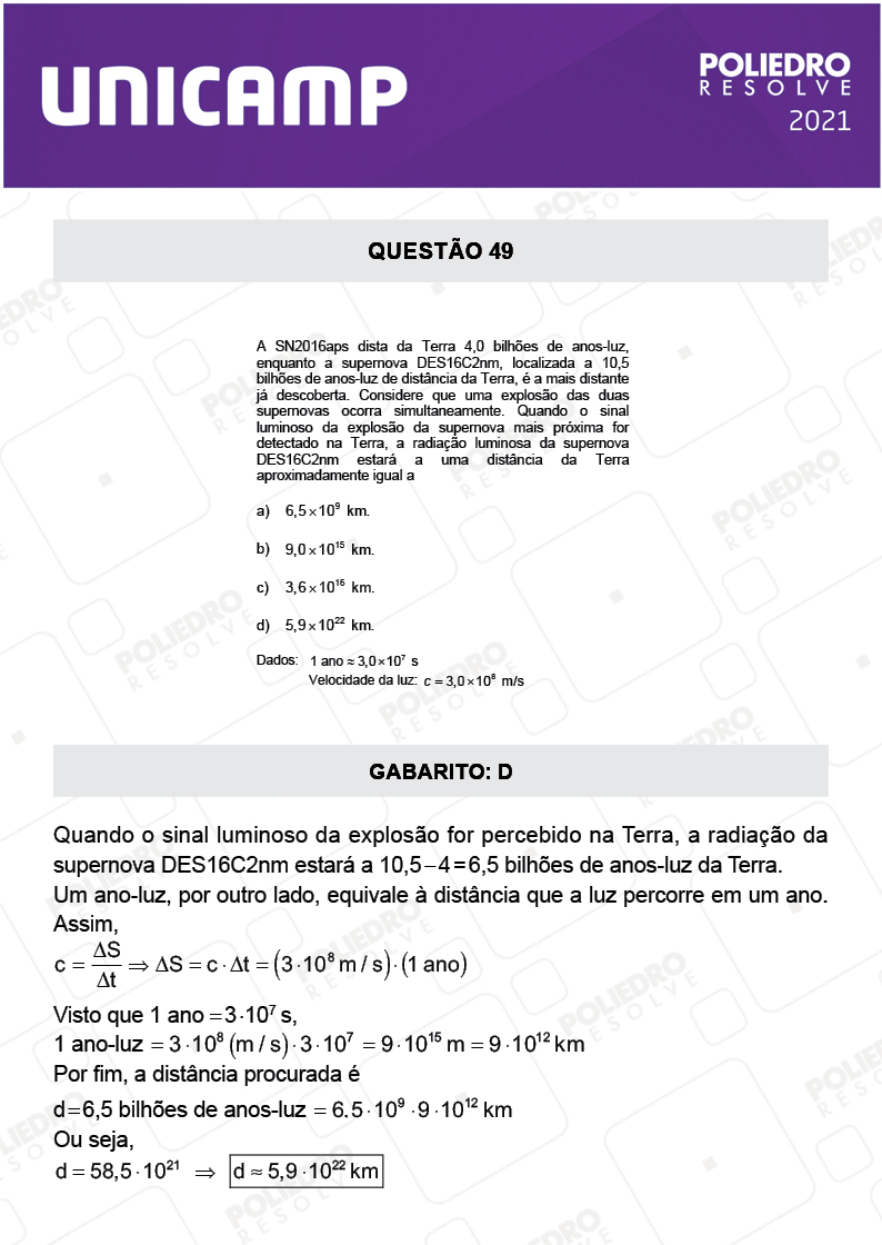 Questão 49 - 1ª Fase - 2º Dia - Q e Z - UNICAMP 2021