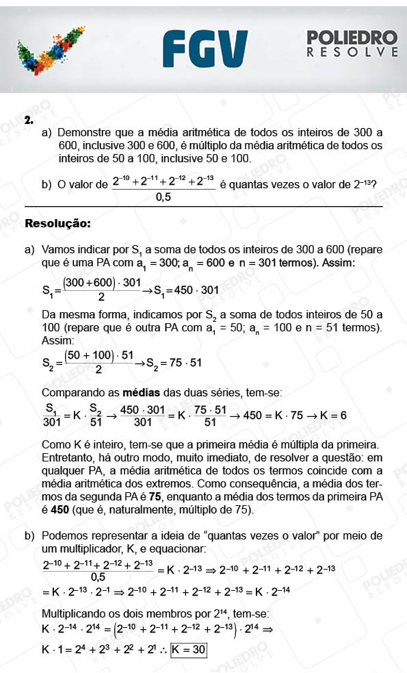 Dissertação 2 - Dissertativas - 2017.2 - FGV 2017