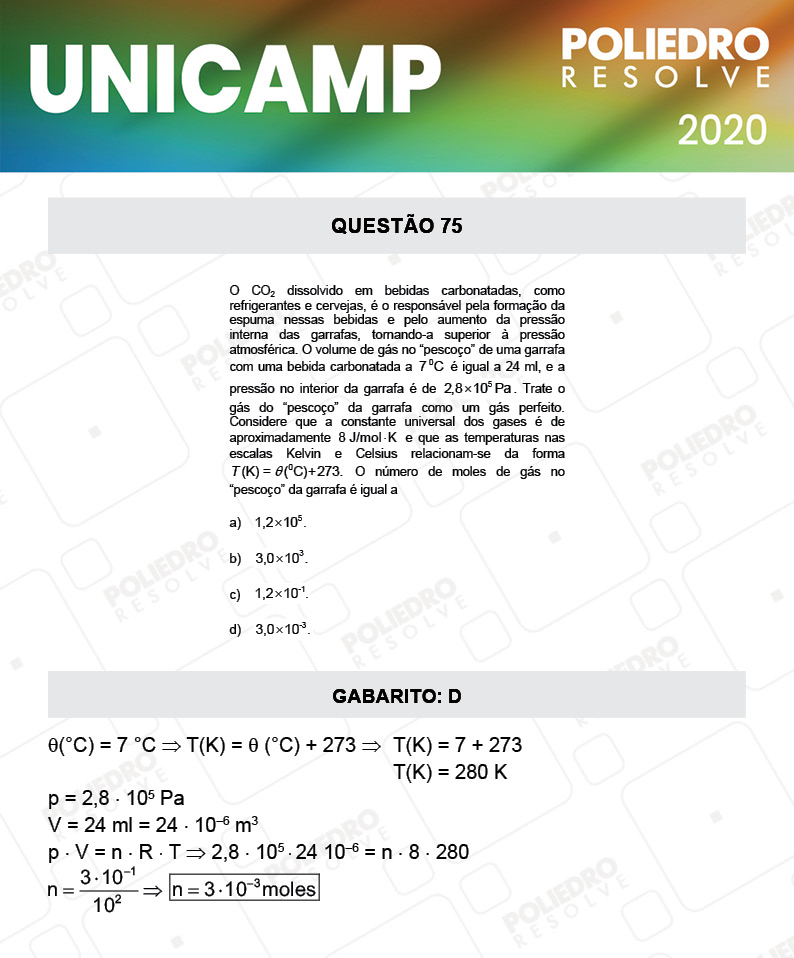 Questão 75 - 1ª Fase - Prova Q e X - UNICAMP 2020