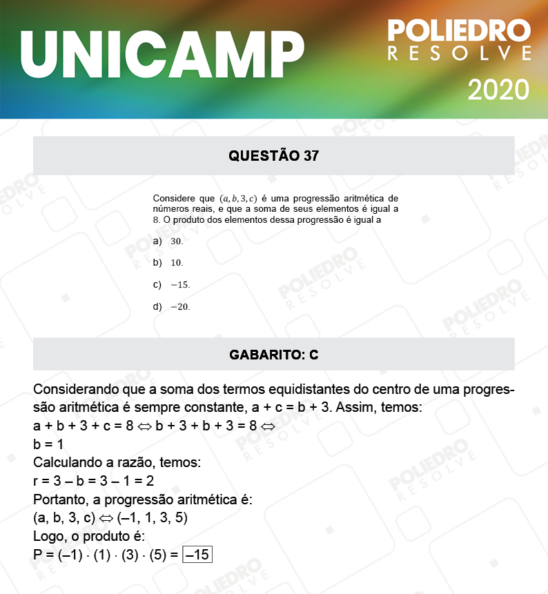 Questão 37 - 1ª Fase - Prova Q e X - UNICAMP 2020