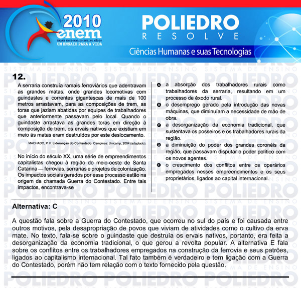 Questão 12 - Sábado (Prova azul) - ENEM 2010